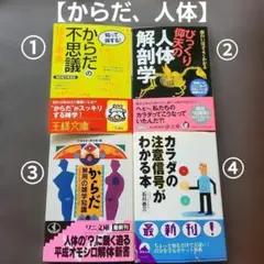ジェリーとネズミ男と M.マウス様 リクエスト 2点 まとめ商品