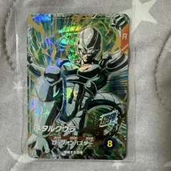 スーパーダイバーズ メタルクウラ GDR SDV5-051