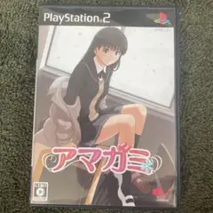 2025年最新】アマガミ ps2 特典の人気アイテム - メルカリ