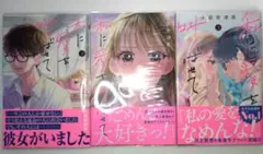 Item thumbnail for item f04fc575-323c-4555-874e-87dc80cfca25