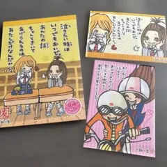 ラブ友 一期一会 平成レトロ 当時物