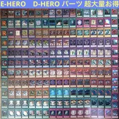 heroデッキ