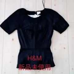 新品未使用　エイチ・アンド・エム　H&M　レディース　ブラック　トップス　XS