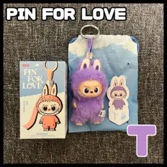 Labubu PIN FOR LOVE イニシャル【T】