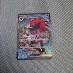 ポケモンカード　メガドリーム Nのゾロアークex sar