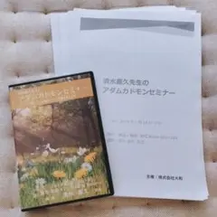 2025年最新】清水義久 dvdの人気アイテム - メルカリ