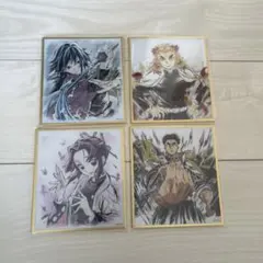 鬼滅の刃 アクリル色紙　 4枚セット
