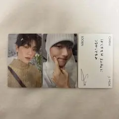 txt 誓い スビン