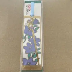 薬屋のひとりごと　しおり USJ