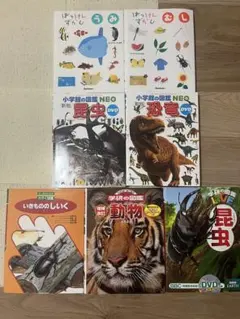 小学生向き19冊 図鑑 本 サバイバルシリーズ かいけつぞろりシリーズ