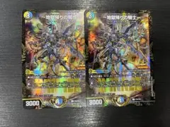 2025年最新】デュエマ winnerの人気アイテム - メルカリ