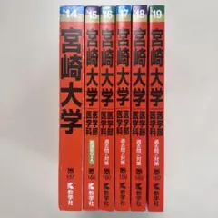 慶應義塾大学 法学部 赤本 2007〜2026 慶應義塾大学 法学部 赤本 2007〜2026 - メルカリ