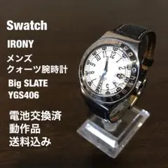 Swatch IRONY メンズクォーツ腕時計【BigSLATE YGS406】