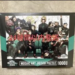 2025年最新】モザイクアート ヒロアカの人気アイテム - メルカリ