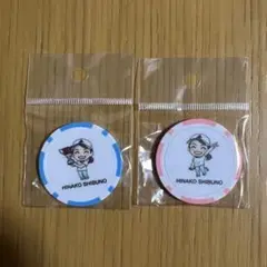 渋野日向子　マーカー