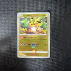 極美品　ピカチュウ C S10a ダークファンタズマ 014/071