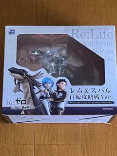 2025年最新】Re:ゼロ レムスバル 白鯨攻略戦Ver. フィギュアの