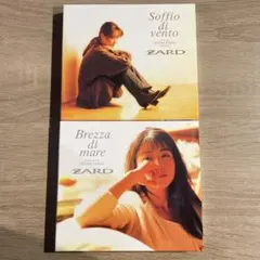 ZARD Brezza di mare／Soffio di vento ベスト