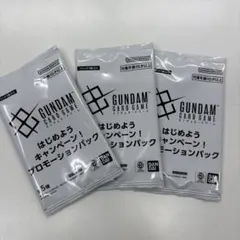 ガンダムカードゲーム ショップバトル優勝者パック03 - メルカリ