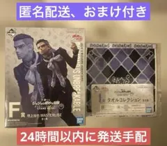 ※おまけ付き 一番くじ ジョジョの奇妙な冒険 F賞 噴上裕也 フィギュア