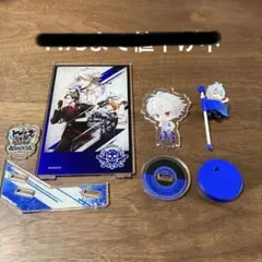 ヒプマイ　碧棺左馬刻　グッズセット