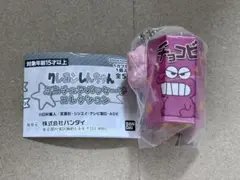 クレヨンしんちゃん　ガチャガチャ　ミニチュアパッケージコレクション　チョコビ