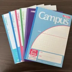 ノート KOKUYO Campus 6冊まとめ売り