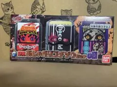 【新品未開封品】DXおしゃべりゴチゾウセット08