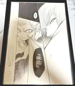 2026年最新】日番谷冬獅郎 原画の人気アイテム - メルカリ
