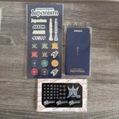 ARASHI Japonism ステッカー、ポチ袋、ネイルシールセット