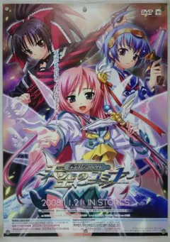 2026年最新】天空のユミナの人気アイテム - メルカリ