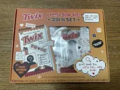 TWS TWIX KEYRING DIYセット日本未発売