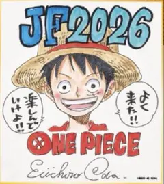 ジャンプフェスタ2026 複製ミニ色紙　ONE PIECE