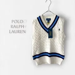 未使用タグ付き【ポロラルフローレン】ニットベスト ロゴ刺繍 (120)ライン