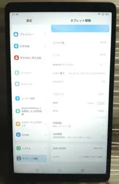 Blackview Tab60 タブレット 本体 カバー付き（中古） Blackview Tab 60 ケース blackview カバー tab60 8.68インチ