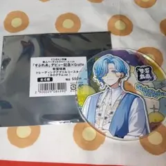 すぷれあ アクリルコースター グラッテ　Gratte　篠宮ゆの 4