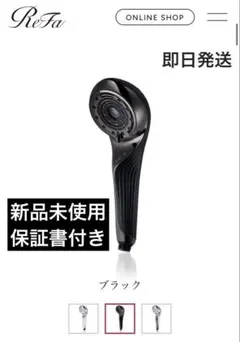 2026年最新】ファインバブルUブラックの人気アイテム - メルカリ