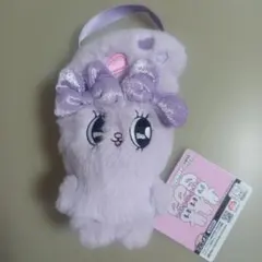 【値下げ】エスターバニー　ポーチぬいぐるみ　パープル　紫