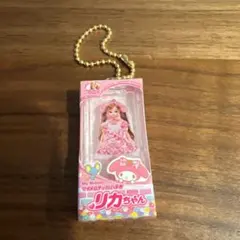 サンリオ コラボ リカちゃん マイメロディ ガチャ