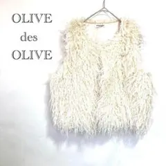 【オリーブ デ オリーブ】 ファーベスト F ホワイト 厚手 ガーリー 秋冬