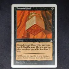 2025年最新】玉璽の人気アイテム - メルカリ