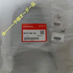 ゆーーーや様オーダー品