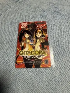 2026年最新】ギタドラ eの人気アイテム - メルカリ