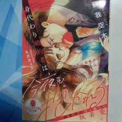 こよか様 リクエスト 2点 まとめ商品