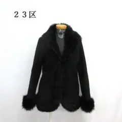 MY2089■23区■ニジュウサンク ファーコート 羊革 ファージャケット 38