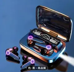 新品 未開封Bluetooth 5.1 ワイヤレスイヤホンHIFIサウンド