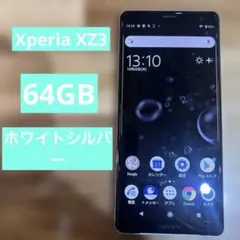 2025年最新】機種名：Xperia XZ3 スマートフォン本体の人気