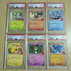 2025年最新】ラルトス psa10の人気アイテム - メルカリ