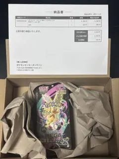 ポケモンカードゲーム MEGA ハイクラスパック MEGAドリームex BOX