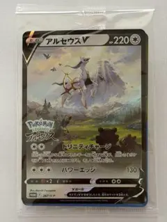 L*S様 アルセウスV P パッケージ版『Pokemon LEGENDS アルセ - メルカリ